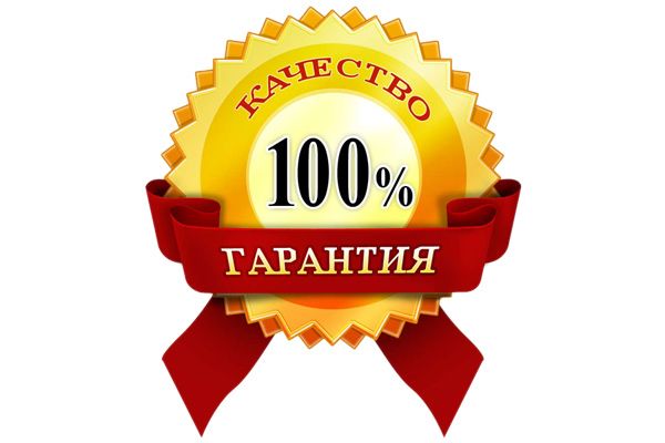 Качественное оборудование и материалы Качественное оборудование и материалы