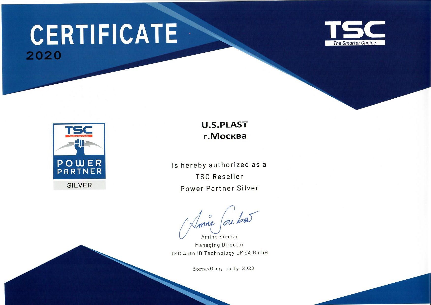 ООО "Ю.С. ПЛАСТ" - официальный партнер компании TSC (Taiwan Semiconductor)