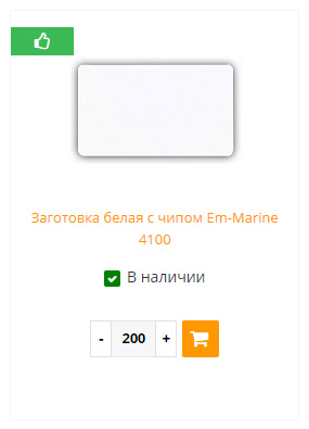Proximity Em Marine