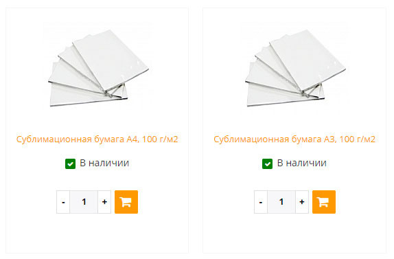 Бумага для термопереноса