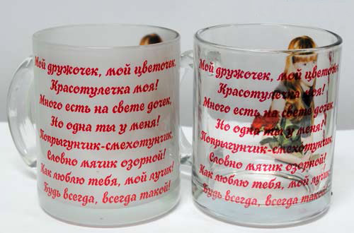 Матовая кружка для сублимации