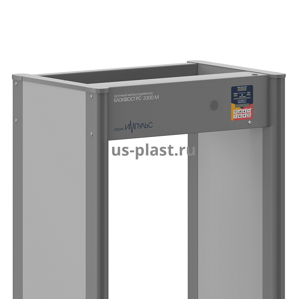 БЛОКПОСТ "ИМПУЛЬС" PC 3300 М, арочный стационарный металлодетектор. Фото N5