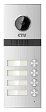 CTV-D4MULTI, многоабонентская AHD, CVBS вызывная панель видеодомофона на 4 абонента