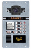 Ранее вы смотрели Beward DKS15133, многоабонентская вызывная панель IP-домофона
