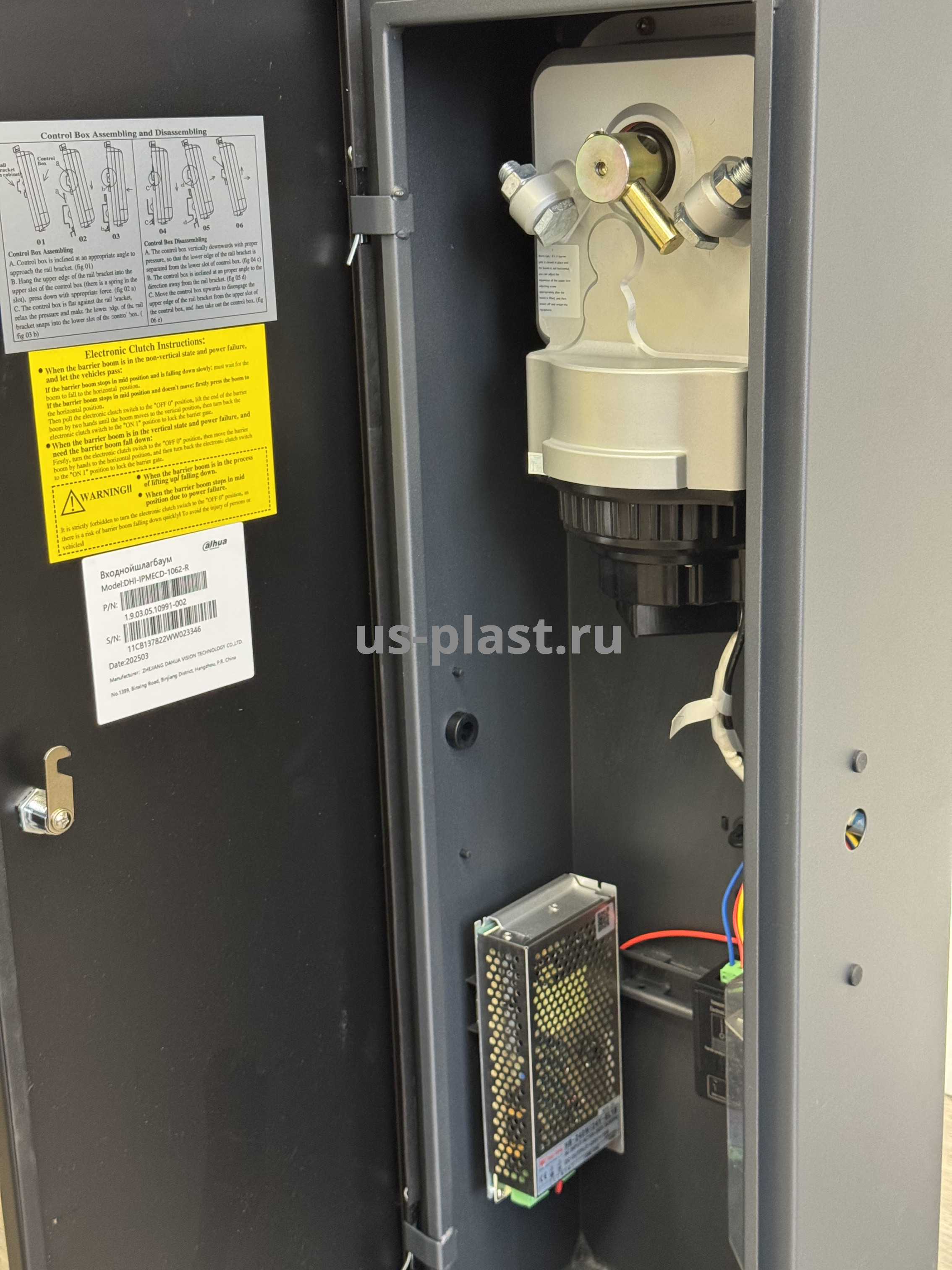 Dahua DHI-IPMECD-1062-R/0162-M2745, комплект автоматического шлагбаума с телескопической стрелой 4.5m. Фото N8