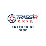 Ранее вы смотрели TRASSIR СКУД Enterprise 50 000, дополнительная лицензия