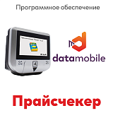 DataMobile Прайсчекер (подписка на 12 месяцев)