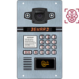 Ранее вы смотрели Beward DKS15135, многоабонентская вызывная панель IP-домофона