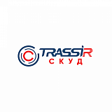 Ранее вы смотрели TRASSIR СКУД + 1: программное обеспечение для подключения контроллера к TRASSIR СКУД
