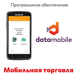 DataMobile Мобильная Торговля (подписка на 12 месяцев)
