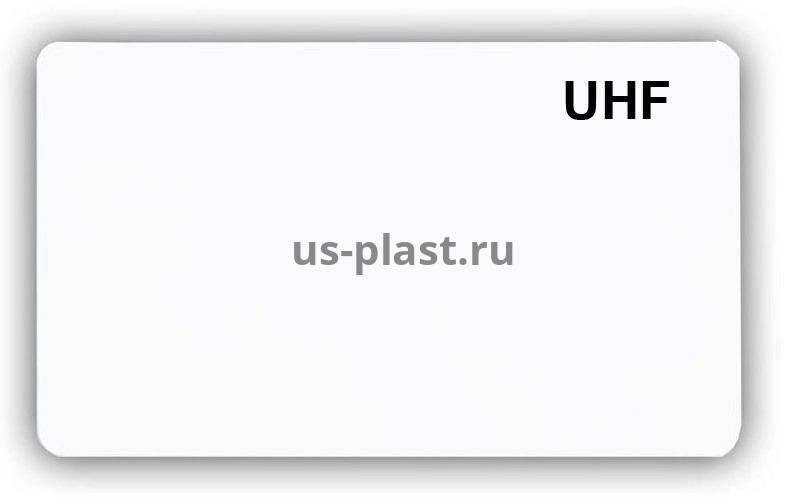 RFID карта UHF Alien Higgs 3, ISO (без номера) в Санкт-Петербурге