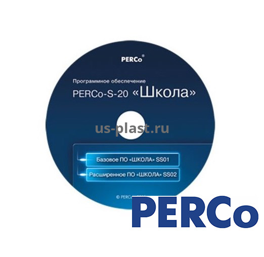 PERCo-SS02, расширенное ПО "ШКОЛА"