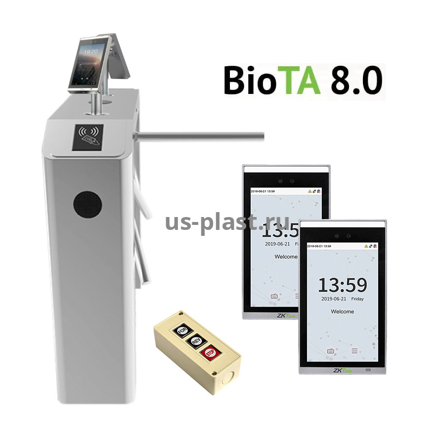 Комплект СКУД TS200/FACE KIT 2 с учетом рабочего времени (турникет с распознаванием лиц)