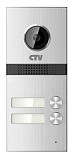 CTV-D2MULTI, многоабонентская AHD, CVBS вызывная панель видеодомофона на 2 абонента