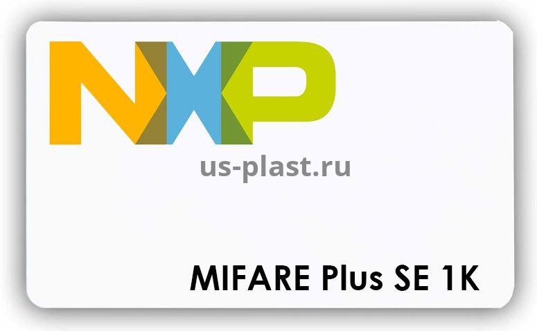 Смарт карта MIFARE Plus SE 1K 7B UID в Санкт-Петербурге