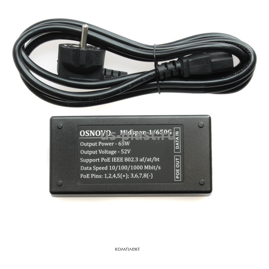 Osnovo Midspan-1/650G, PoE инжектор. Фото N3