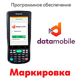 DataMobile Online Маркировка
