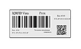 Ранее вы смотрели RFID метка IQRFID Vista "Prox" 4518
