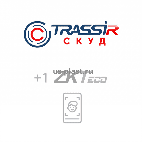 TRASSIR СКУД + 1 ZKTeco Face: программное обеспечение для подключения контроллера к TRASSIR СКУД в Санкт-Петербурге