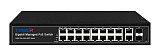 Ранее вы смотрели TRASSIR TR-NS24202S-300-16PoE управляемый PoE-коммутатор