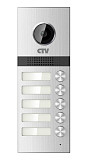 CTV-D5MULTI, многоабонентская AHD, CVBS вызывная панель видеодомофона на 5 абонентов