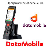 DataMobile Стандарт Pro