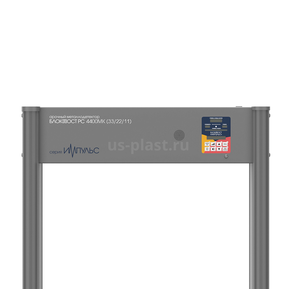 БЛОКПОСТ "ИМПУЛЬС" PC 4400 МК, арочный стационарный металлодетектор. Фото N5