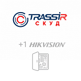 Ранее вы смотрели TRASSIR СКУД + 1 Hikvision Face, программное обеспечение для подключения устройства к TRASSIR СКУД