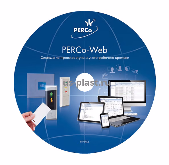 PERCo-WS (стандартный пакет), программное обеспечение СКУД